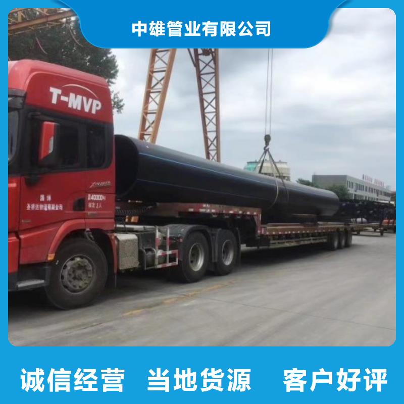 PE管/pe园林绿化管报价
