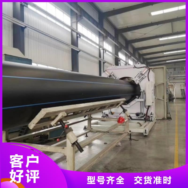 HDPE管道_【钢衬塑管道】为品质而生产中雄衬塑管道