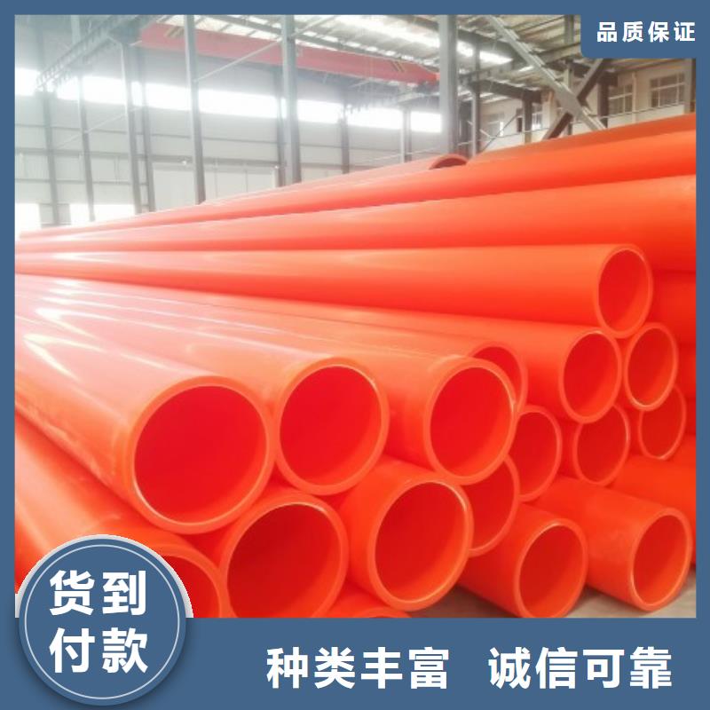 MPP頂管商家