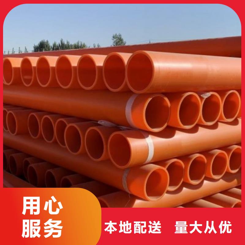MPP电力管,【衬塑管道】免费询价|肥城|新泰|威海|德州|济南|日照|枣庄qy55.com