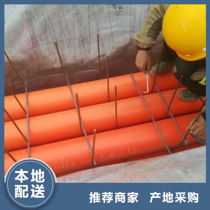 MPP电力管【MPP电力管道】现货采购