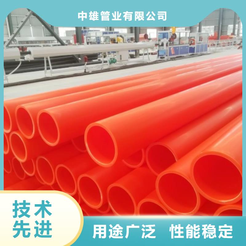 MPP电力管,【衬塑管道】免费询价当地经销商
