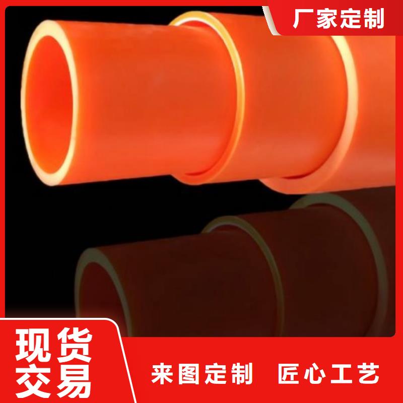 mpp電力電纜保護管/MPP拉管工藝