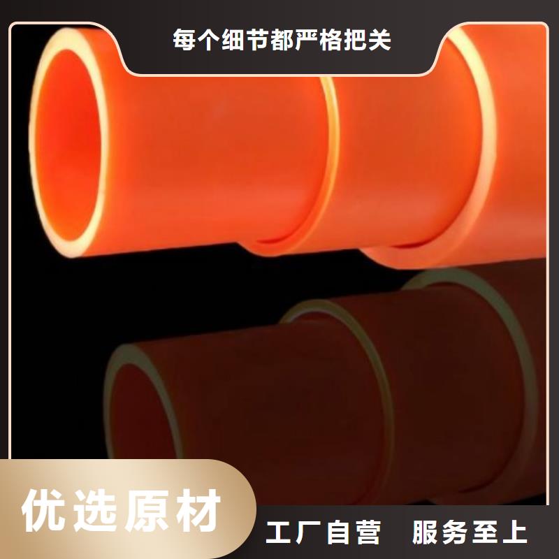 【MPP電力管】MPP電力管道把實惠留給您