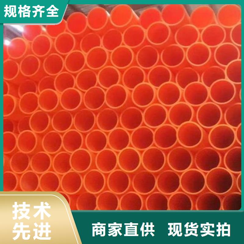 MPP直埋管直銷
