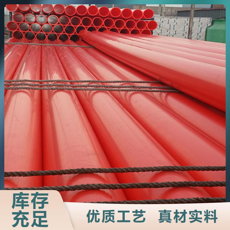北京工厂现货供应(中雄)MPP电力管_泥浆管道来图定制量大从优