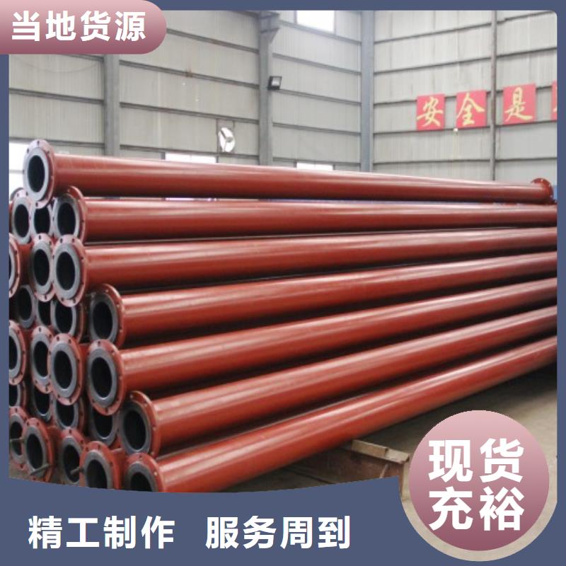 超高分子聚乙烯管道钢衬塑管道使用方法