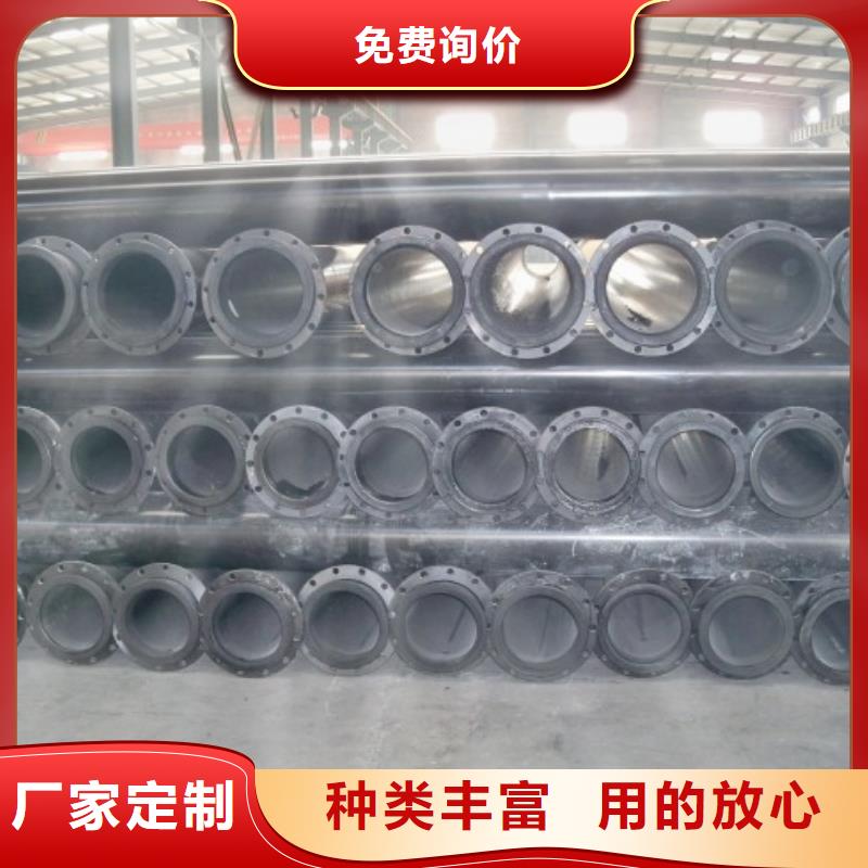 衬塑管道视频-衬塑管道-黑龙江省鹤岗市向阳|工农|齐齐哈尔|佳木斯|哈尔滨|大兴安岭|黑河附近品牌