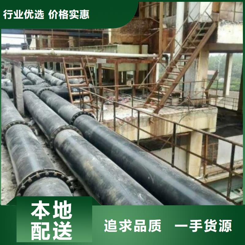 超高分子聚乙烯管道钢衬塑管道厂家直发