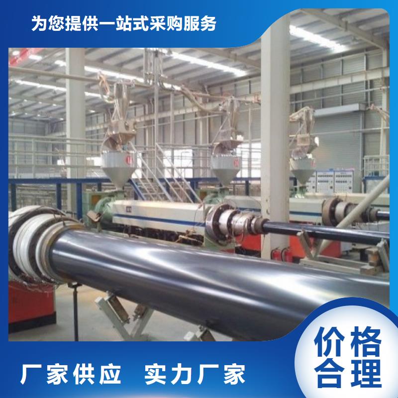 【 超高分子管道_MPP电力管道厂家现货供应】中雄衬塑管道