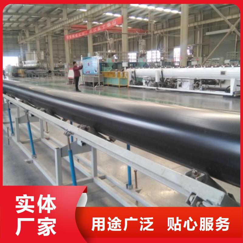 【 超高分子管道_MPP电力管道厂家现货供应】-市场覆盖|尼玛|巴青|昌都|山南|拉萨|日喀则|林芝|阿里-企业旺旺