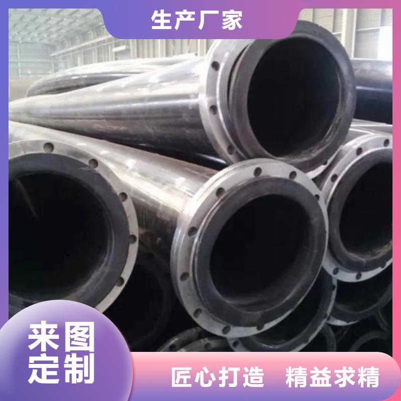 蛟河|桦甸|辽源|四平|延边|长春|通化超高分子管道 【PE管道】产地货源大库存无缺货危机