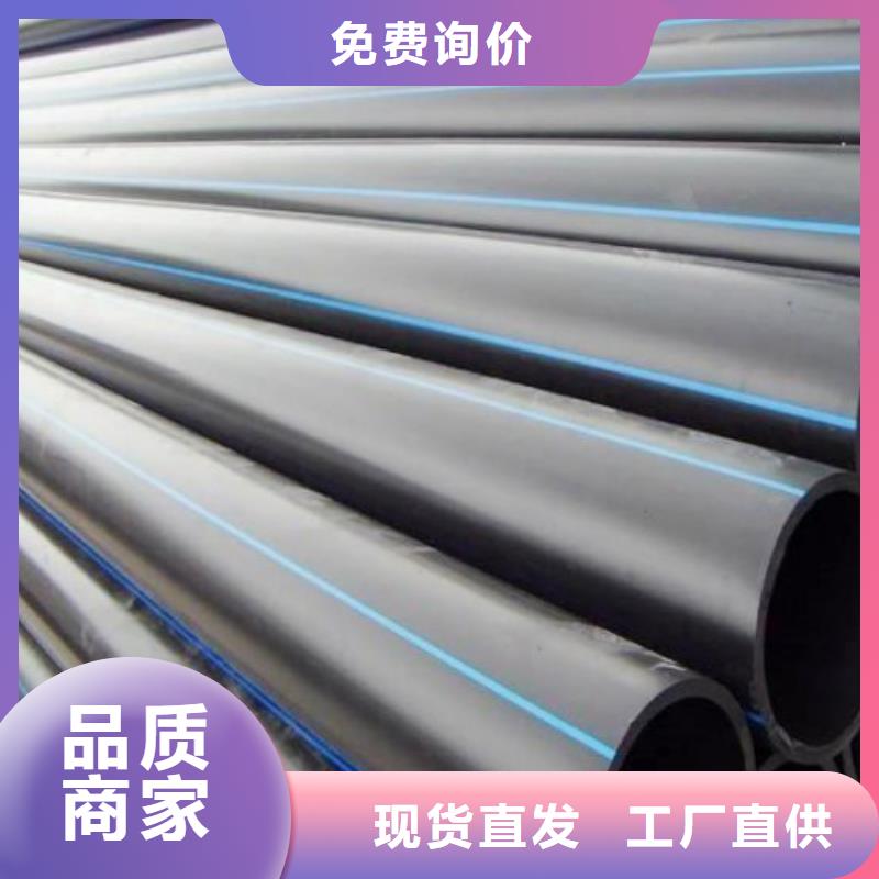 【PE管道】_衬胶管道优质工艺