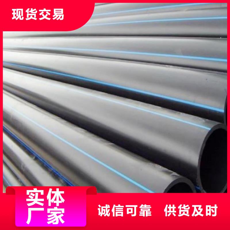 PE管道输泥管道来图加工定制
