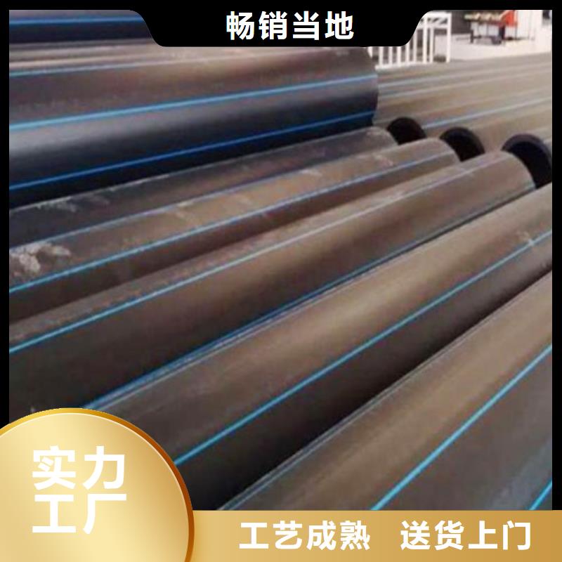 【PE管道PE管廠家專業(yè)生產(chǎn)設(shè)備】