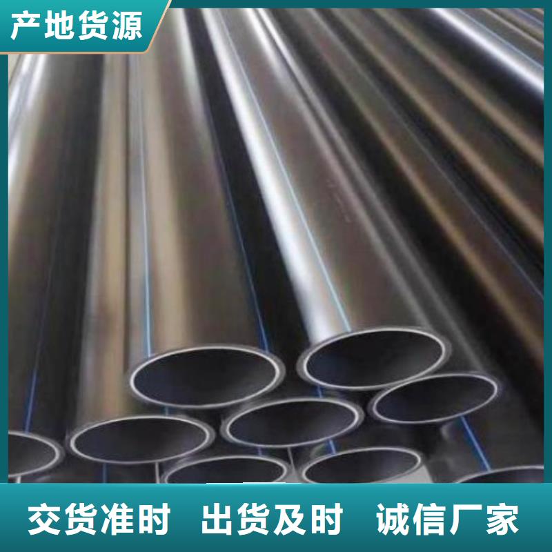 PE管道定制定做 中雄管业(淮北市分公司)