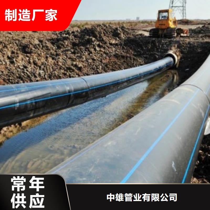 河南济源HDPE管道/聚乙烯管道供货厂家