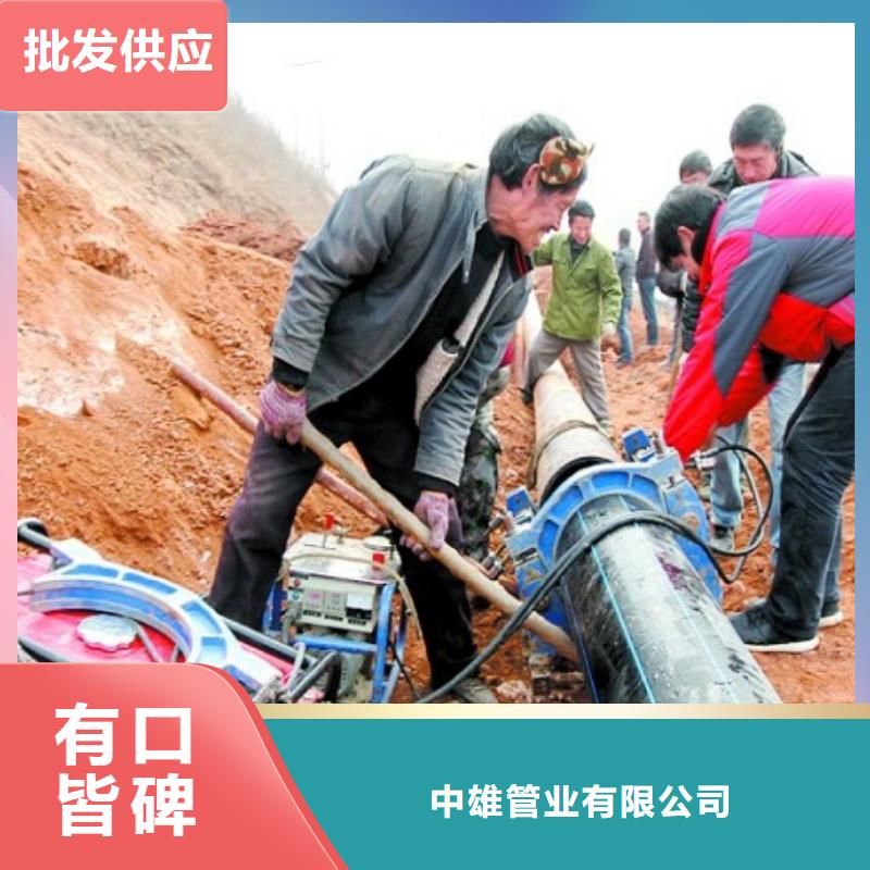 【PE管道】_衬胶管道优质工艺|衬塑管道-中雄管业(南宁市分公司)
