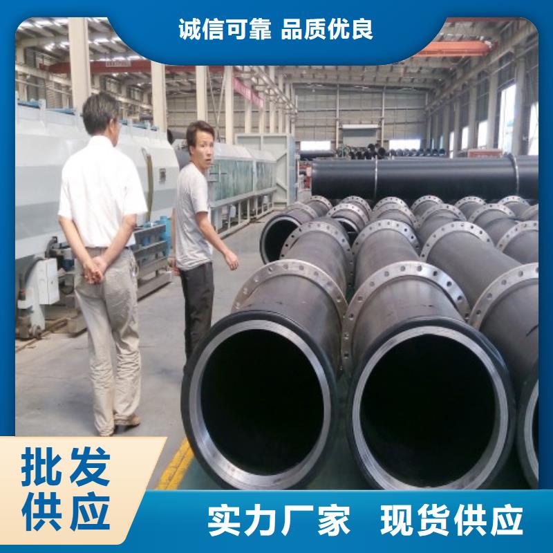 【PE管道】_衬胶管道优质工艺
