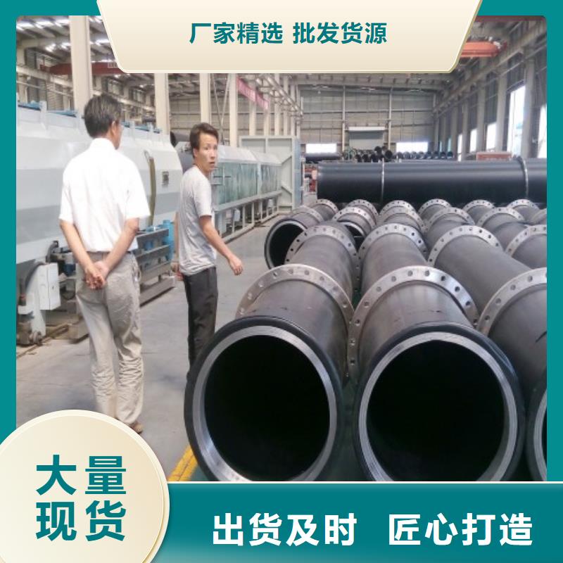 PE管道钢衬塑管道放心选购