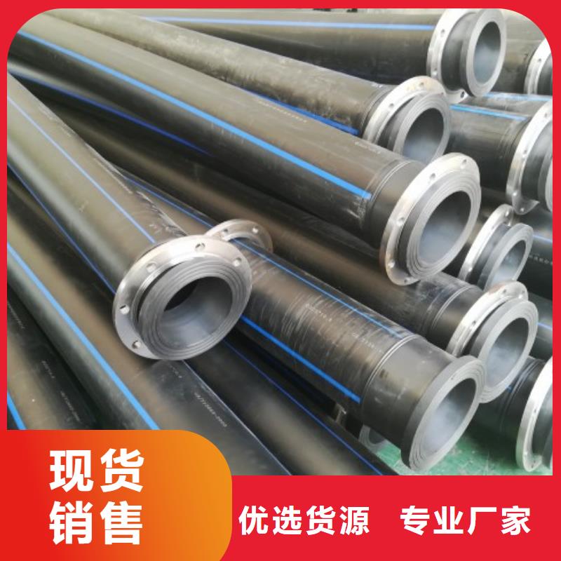 PE管道鋼襯塑管道分類和特點