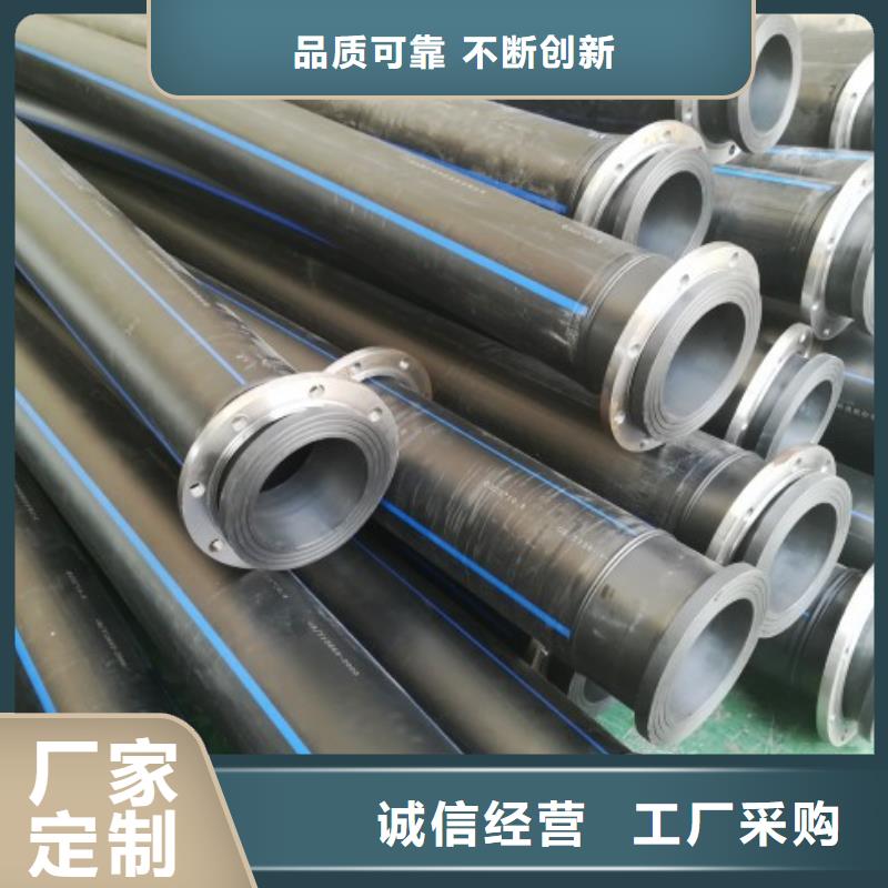 PE管道定制定做-中雄管业(淮北市分公司)-企业旺旺