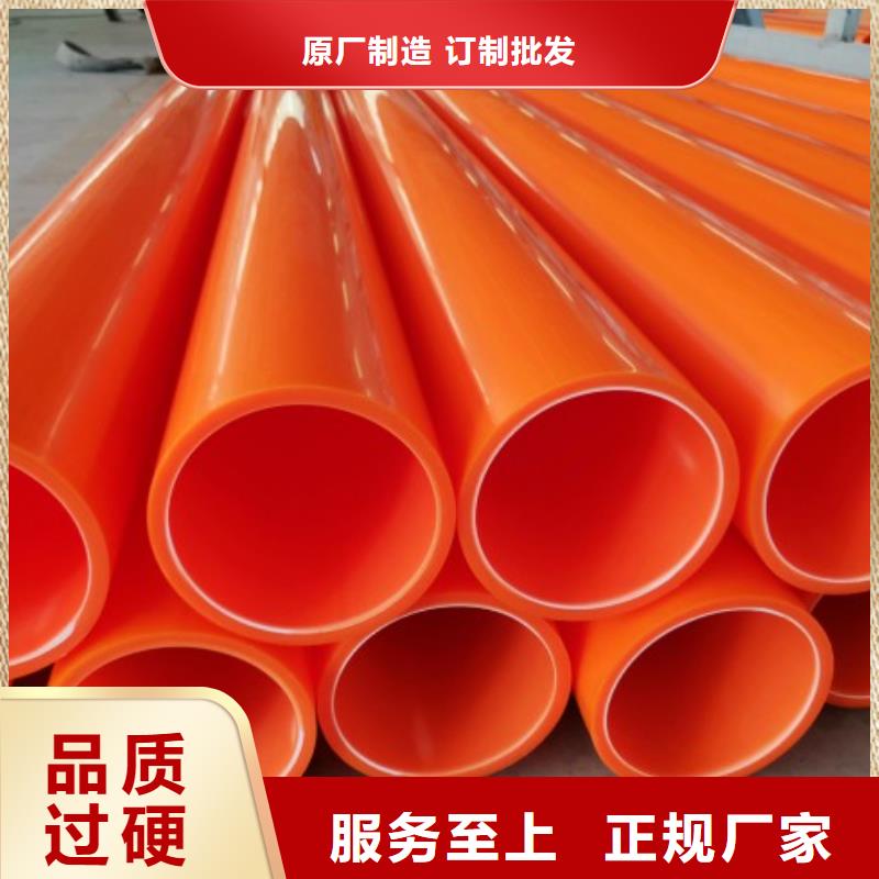MPP管道鋼襯塑管道廠家直銷規(guī)格多樣