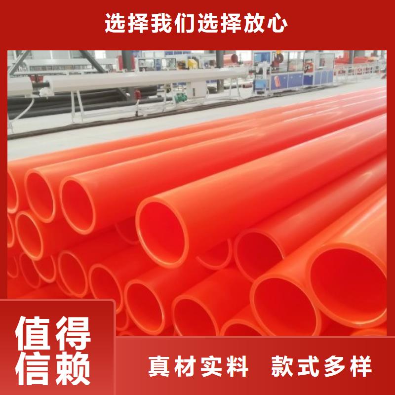 MPP管道-【钢衬超高分子复合管】品牌企业