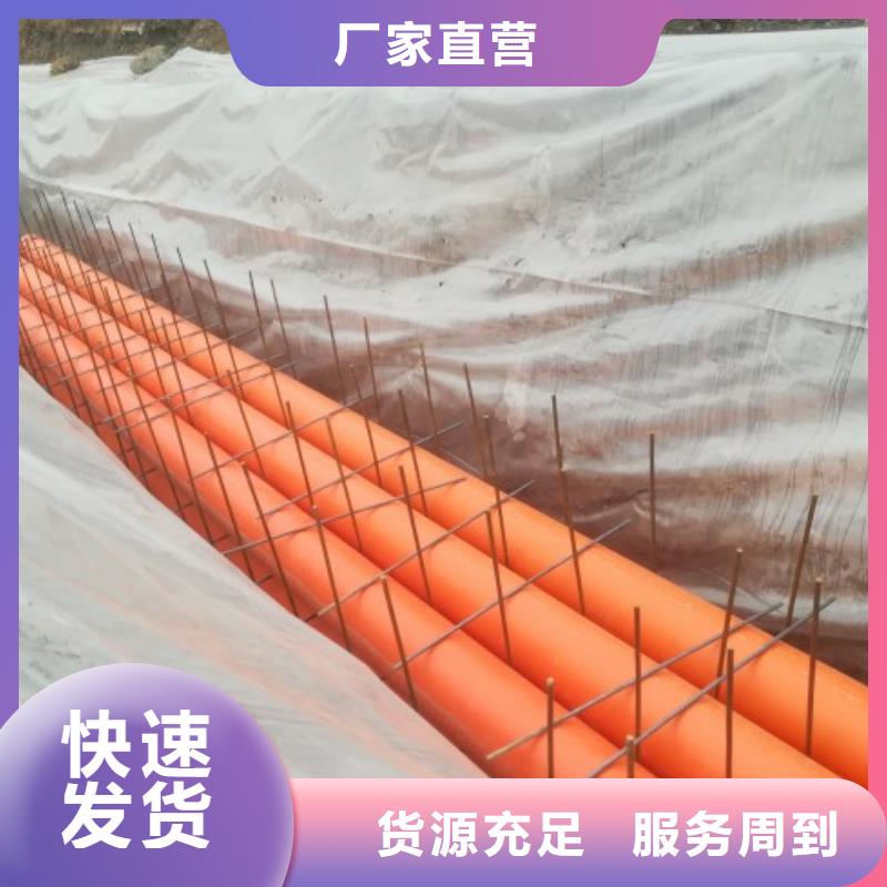 MPP管道泥浆管道批发价格
