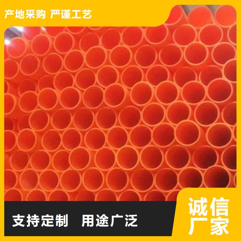 MPP电力电缆保护管/mpp管道厂家