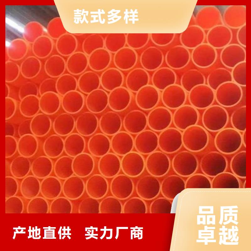MPP管道精心打造