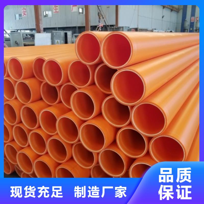 MPP管道_MPP电力管道匠心打造