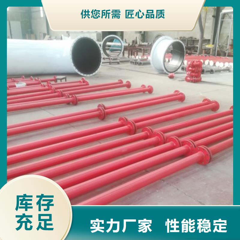 襯膠管道泥漿管道高質(zhì)量高信譽(yù)
