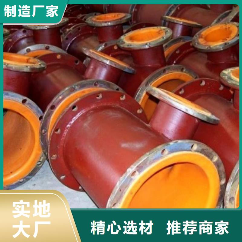 漿液循環襯膠管道/天然橡膠管道生產廠家