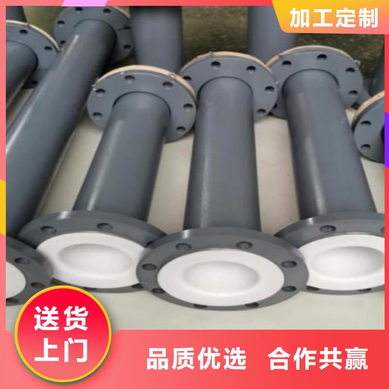 襯塑管道,泥漿管道質量安心