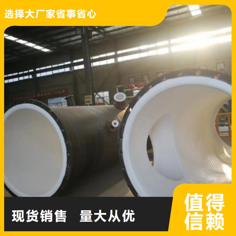 河北內外滾塑襯塑管