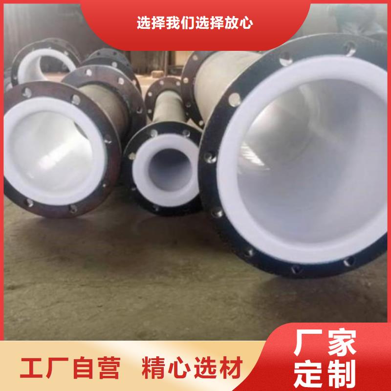 上海电厂衬塑管制造工厂
