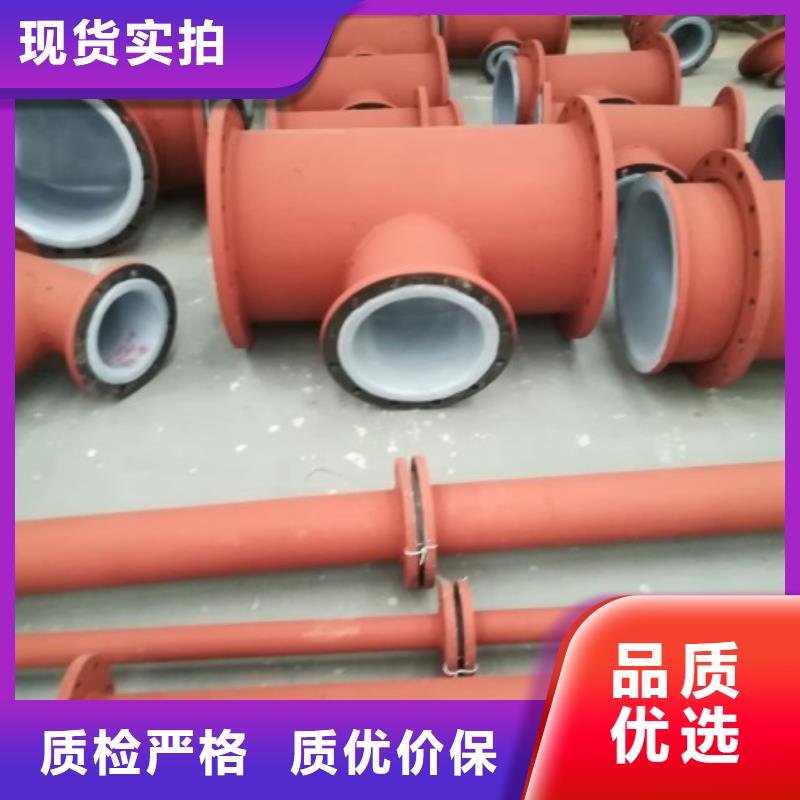 二次盐水衬塑管供货商家