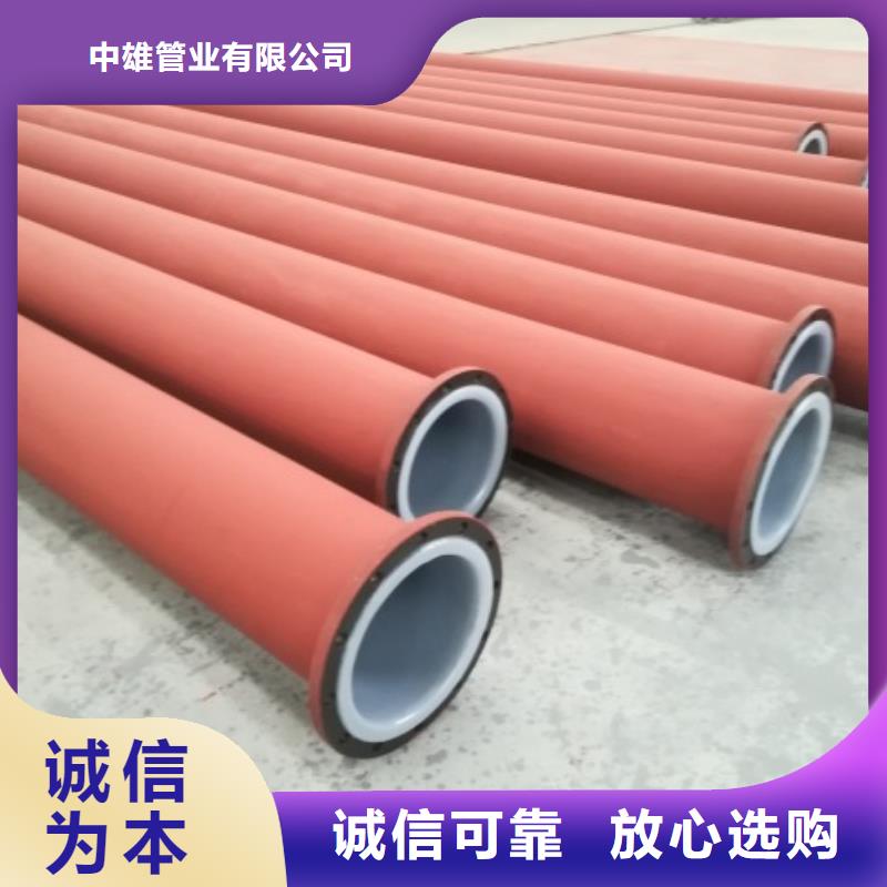 新疆一次鹽水襯塑管道