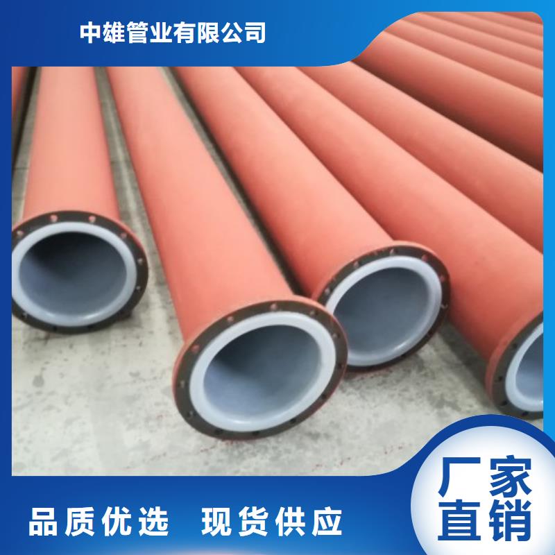 鋼襯塑管道/襯塑管道廠家