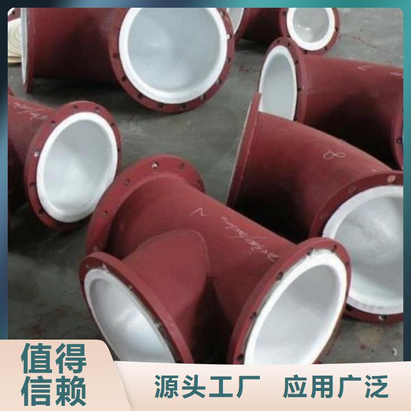 衬塑管道_衬塑管厂家直销值得选择