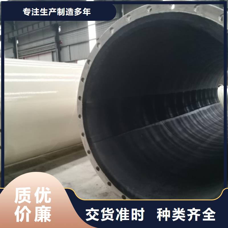 【 衬胶管,PE管道本地厂家值得信赖】-中雄管业(大理市分公司)