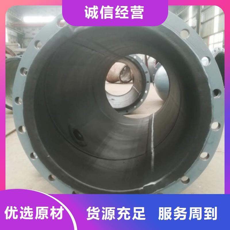 【衬胶管】衬胶管道免费获取报价