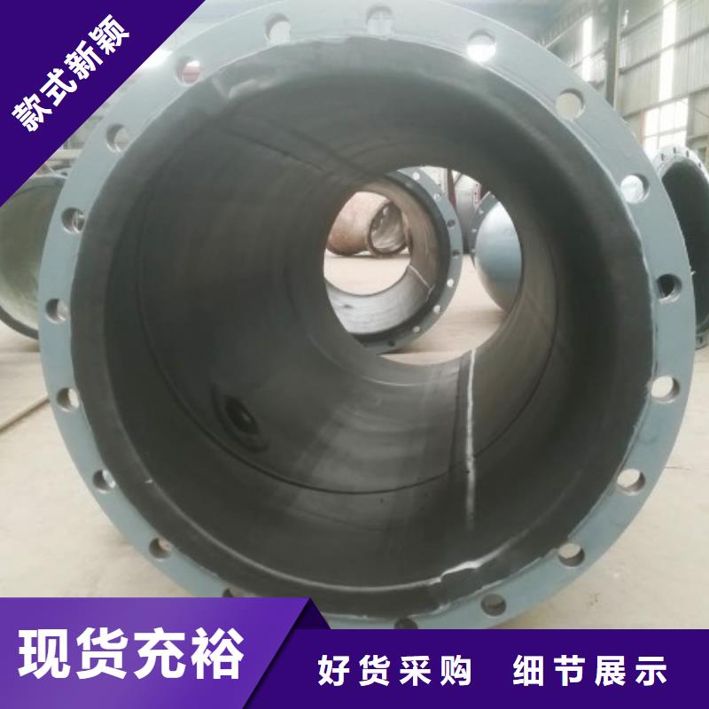衬塑管道-视频-衬塑管道_新疆克拉玛依市中雄管业(克拉玛依市分公司)