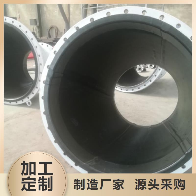 襯膠管,鋼襯超高分子復合管一站式采購商