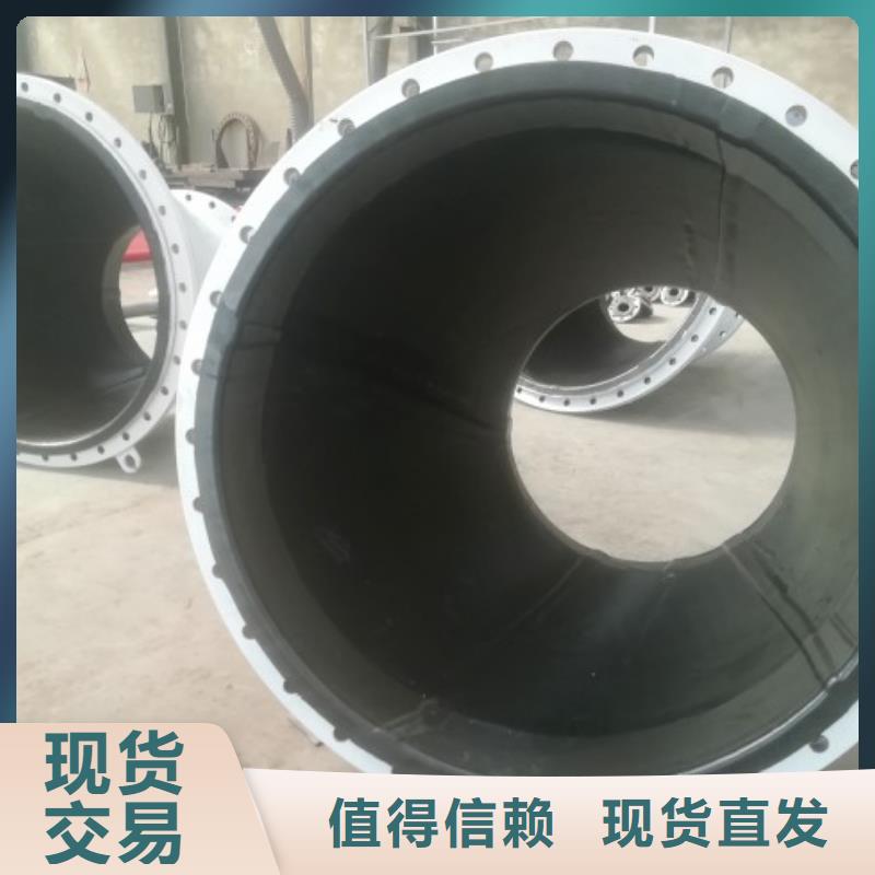优选:【支持定制 衬胶管,PE管道本地厂家值得信赖】