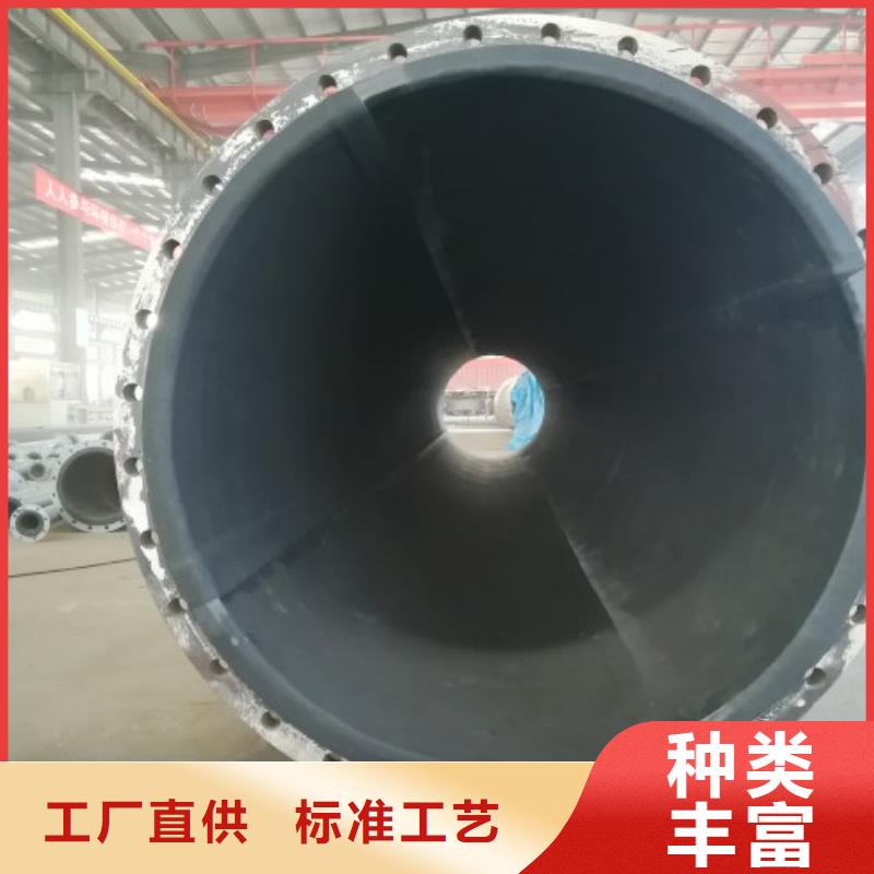 中水池管道/法兰衬胶管
