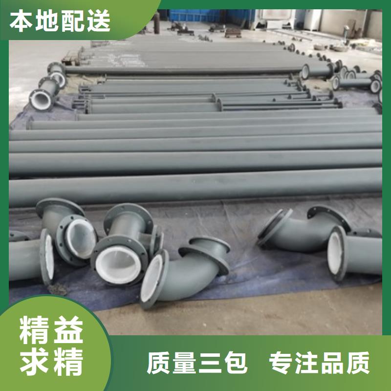 衬塑管衬塑管道实力厂家