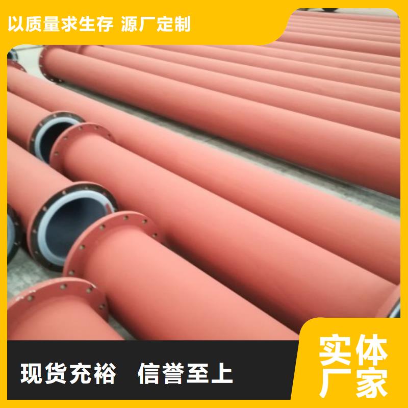 襯塑管-鋼襯超高分子復(fù)合管質(zhì)量上乘