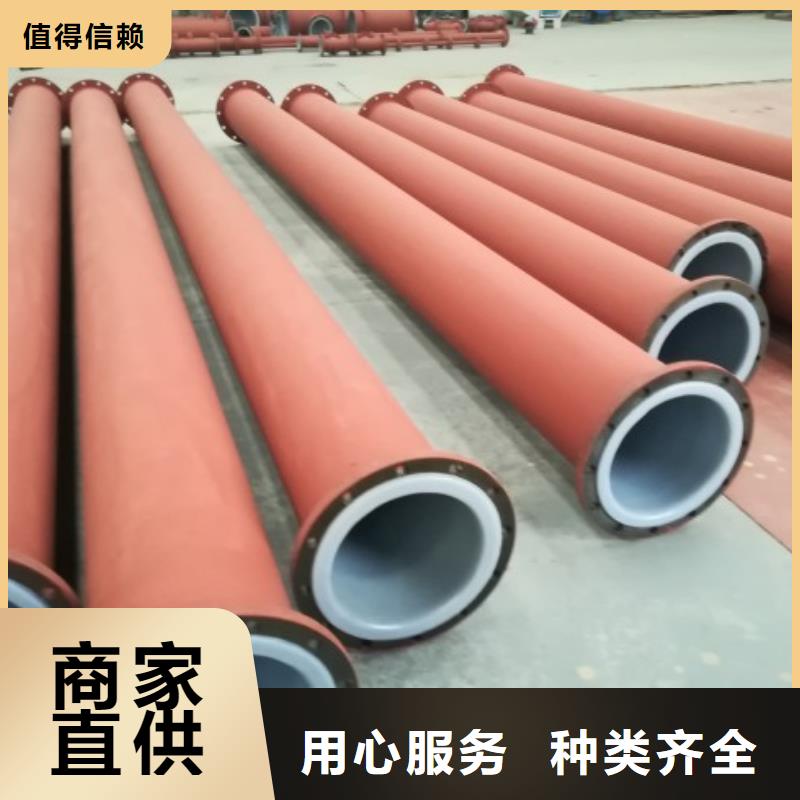 中雄【衬塑管】,PE管道品质保障售后无忧-企业旺旺